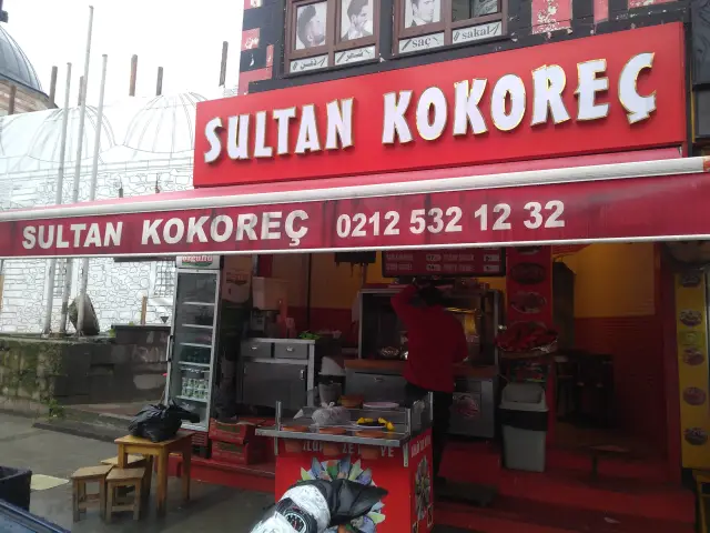 Sultan Kokoreç'nin yemek ve ambiyans fotoğrafları 2