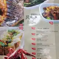 Cu Cha Restaurant - 粗茶食馆 Food Photo 1