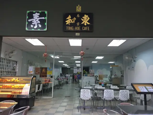 Vegetarian Tong Hoe Cafe Food Photo 4