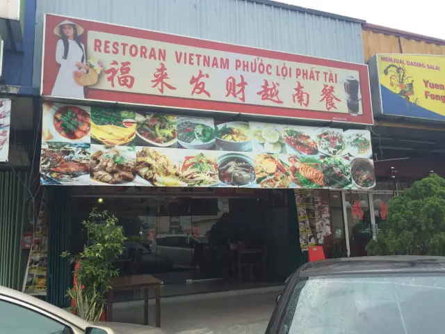 Vietnam Phuoc Loi Phat Tai Food Photo 3