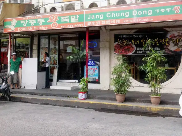 Jang Chung Dong Food Photo 3