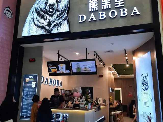 Gambar Makanan Daboba 16