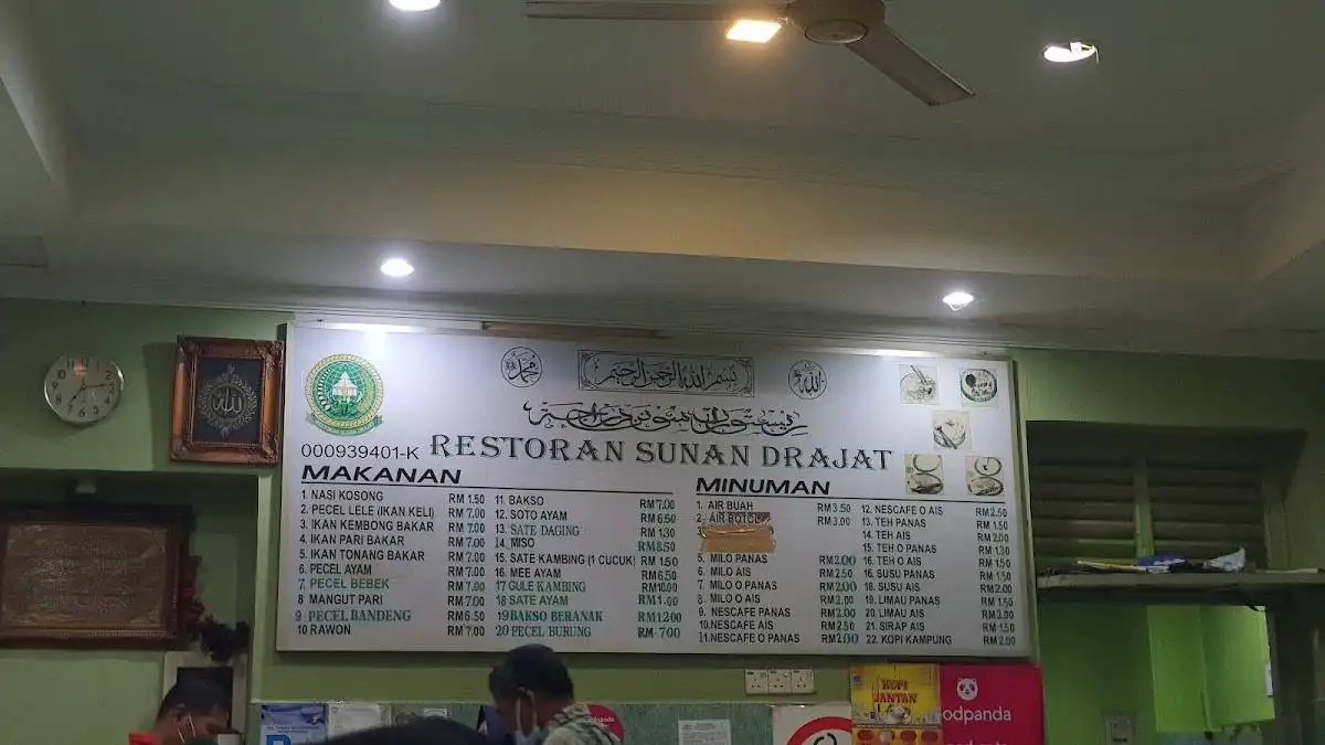 Restoran Sunan Drajat