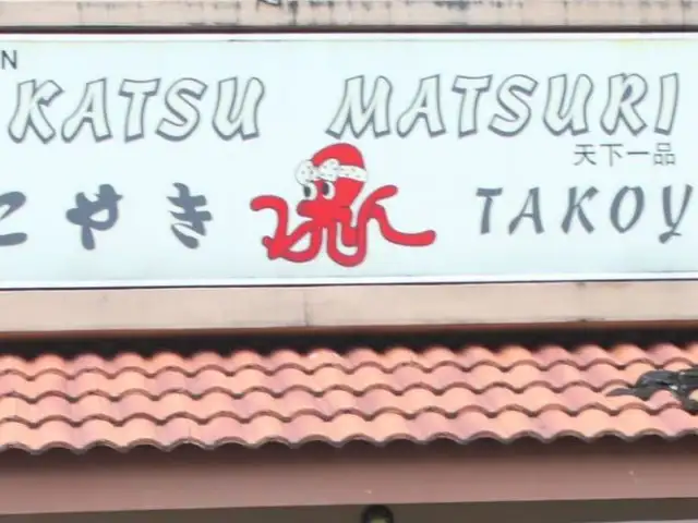 Katsu Matsuri