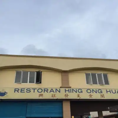 Restaurant Hing Ong Huat