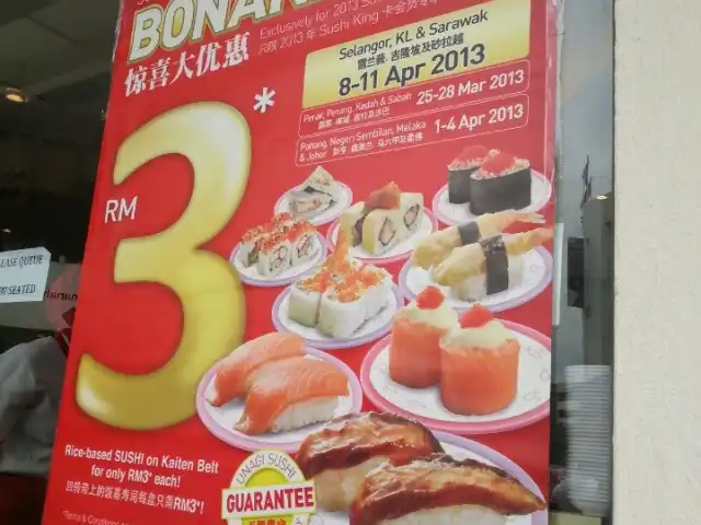 Sushi King Food Photo 14