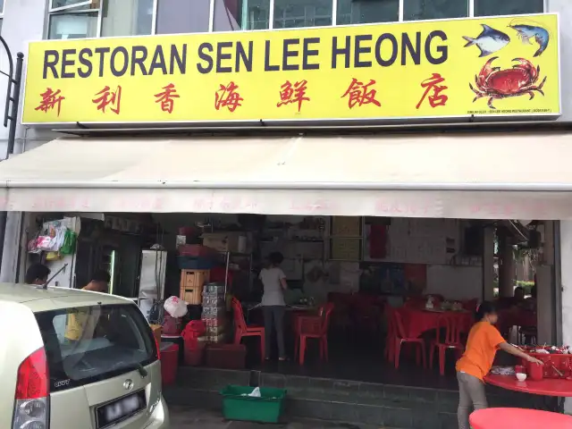 Restoran Sen Lee Heong Food Photo 8