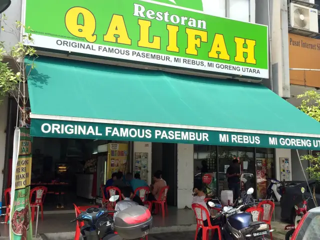 Restoran Qalifah Food Photo 2