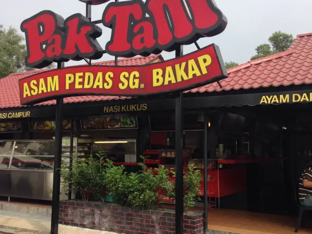 Restoran Pak Tam Asam Pedas Sg. Bakap Food Photo 2