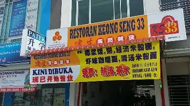 KS33 Restoran Keong Seng