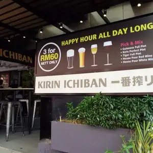 Kirin Ichiban Food Photo 6
