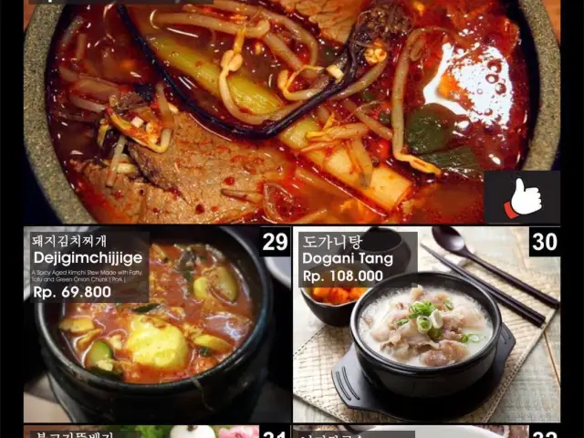 Gambar Makanan Itaewon BBQ Galbi 11