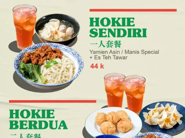 Gambar Makanan BakmieTjoKin 20