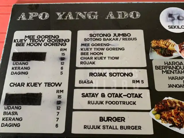 Warung Hijau Rojak Sotong Food Photo 2
