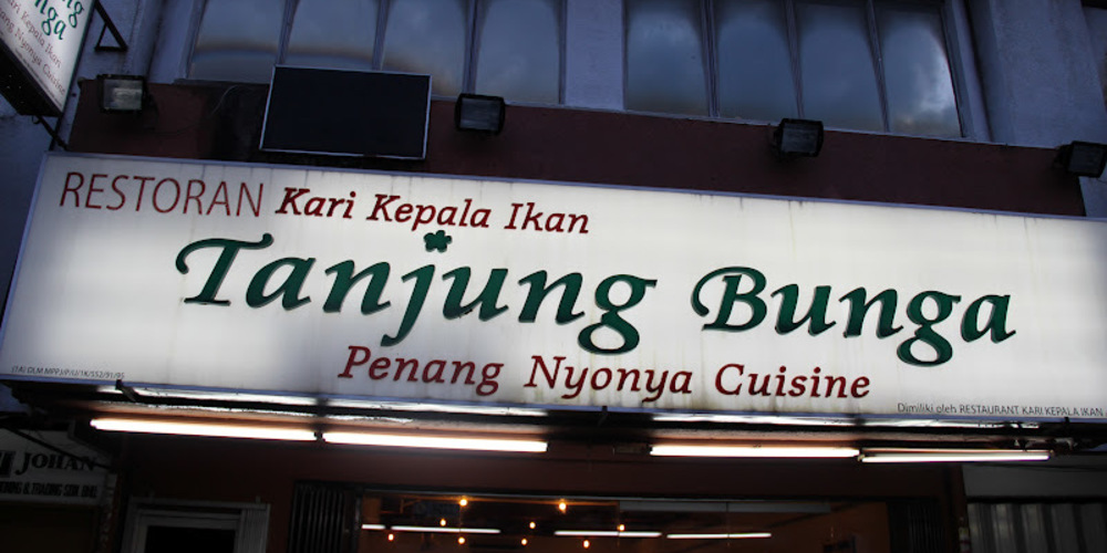 Tanjung Bungah Restaurant (Penang Nyonya Cuisine), Curry, Petaling Jaya
