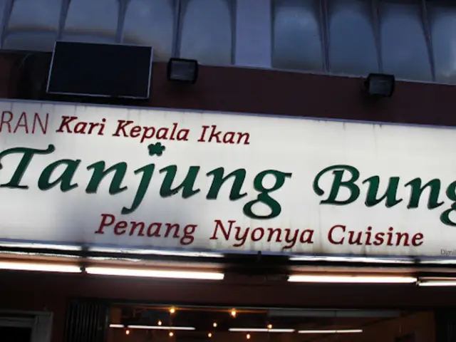 Tanjung Bungah Restaurant (Penang Nyonya Cuisine)