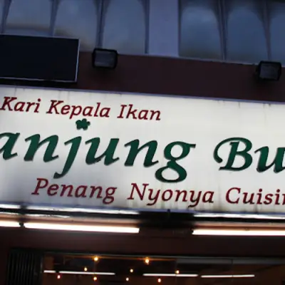 Tanjung Bungah Restaurant (Penang Nyonya Cuisine)