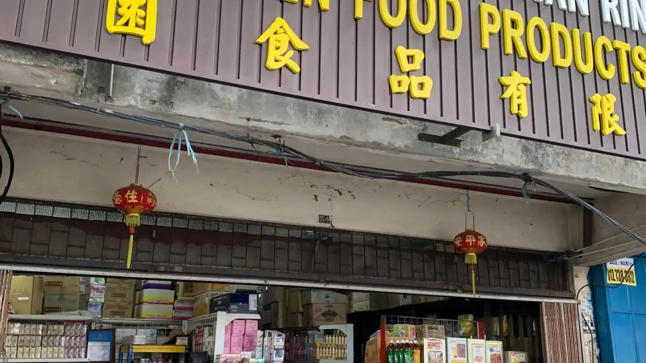 Sing Tong Yuen Food Products Sdn Bhd