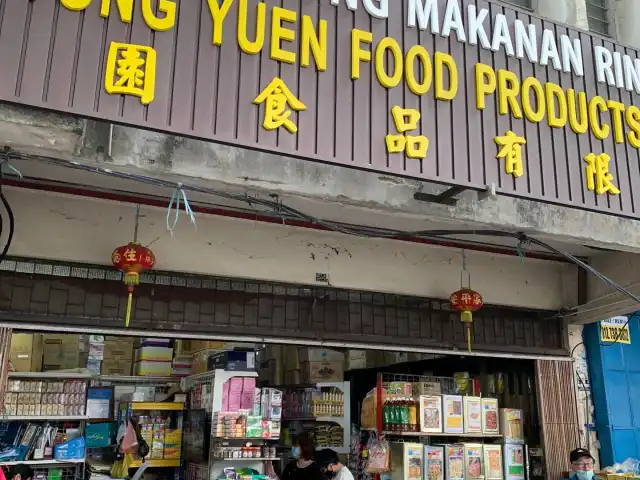 Sing Tong Yuen Food Products Sdn Bhd Food Photo 1