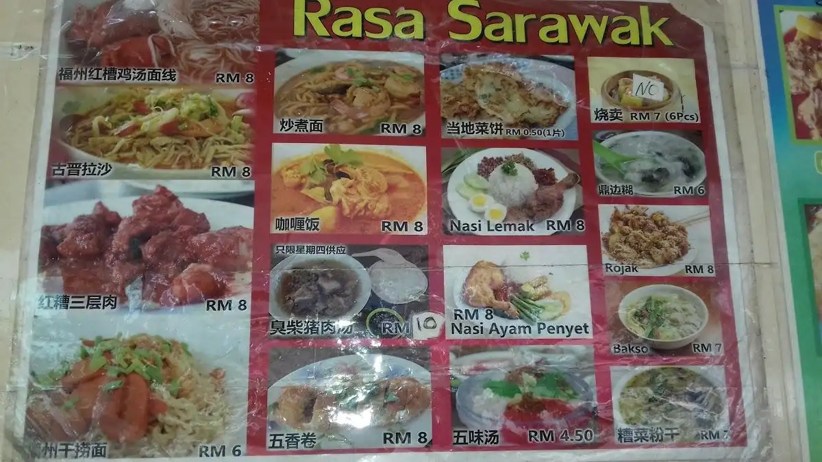 Rasa Sarawak