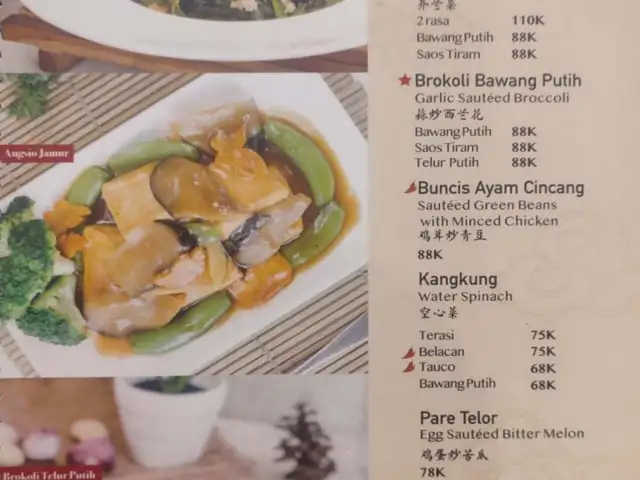 Gambar Makanan Papa Duck Chinese Food 9