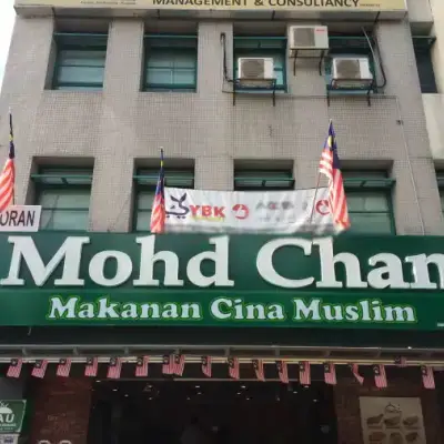 Restoran Mohd Chan