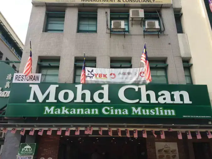 Restoran Mohd Chan