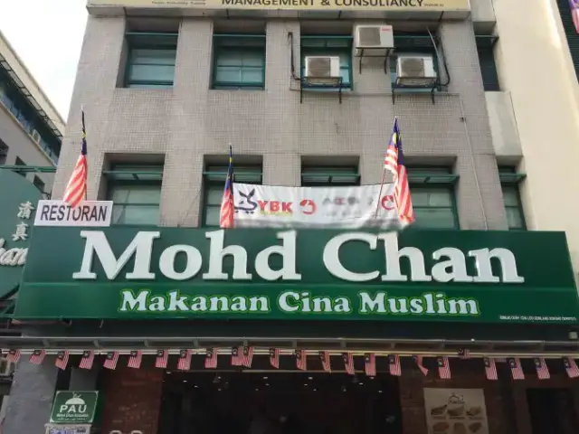 Restoran Mohd Chan