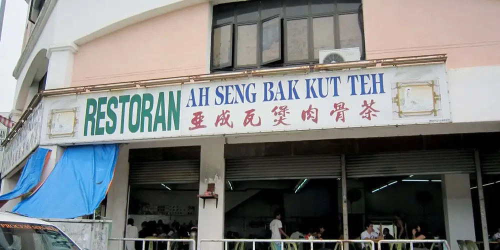 Ah Seng Bak Kut Teh