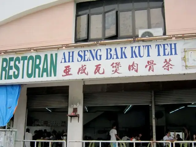 Ah Seng Bak Kut Teh Food Photo 1