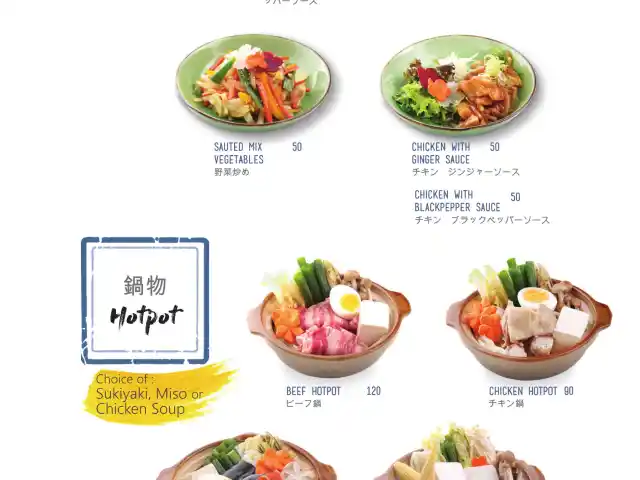 Gambar Makanan Raku Japanese Dining 8