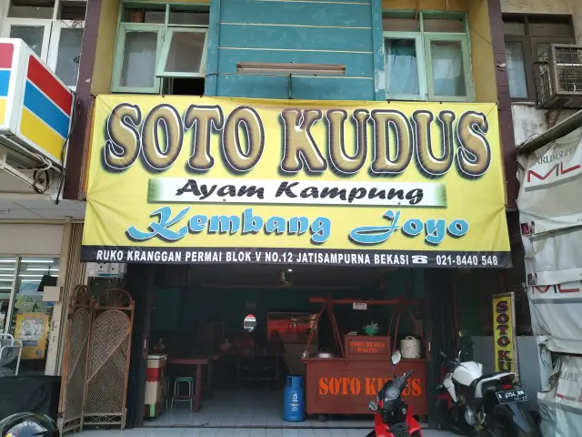 Gambar Makanan Soto Kudus Kembang Joyo 3