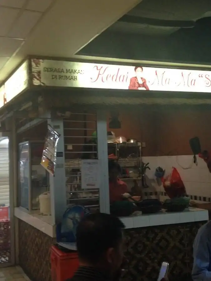 Kedai Ma-Ma "SIS"