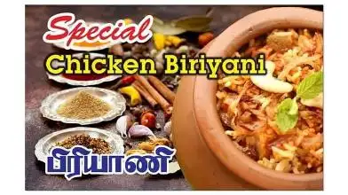 Special dum chicken briyani