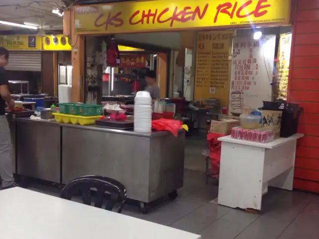 CKS Chicken Rice Food Photo 3