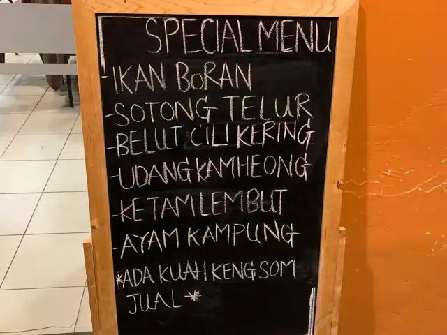 Keng Som Restaurant Food Photo 8