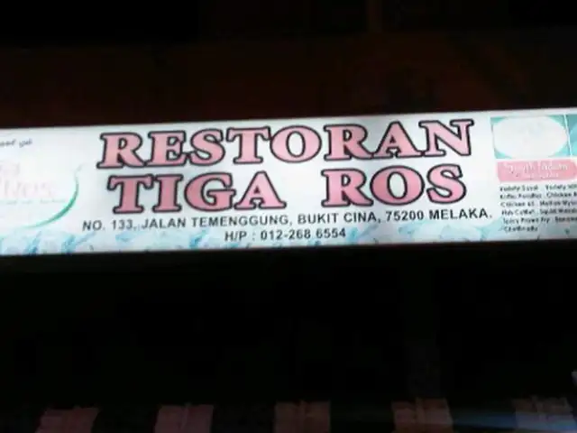Restoran Tiga Ros Food Photo 1