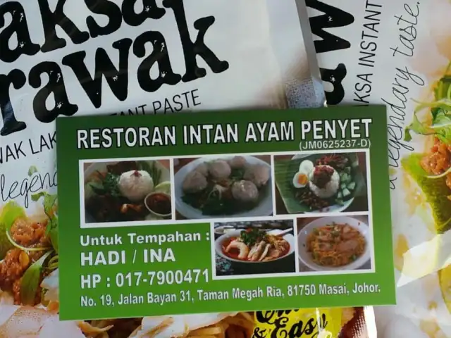 Restoran Intan Ayam Penyet Food Photo 1
