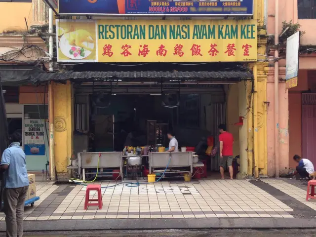 Restoran Han Kee Food Photo 2