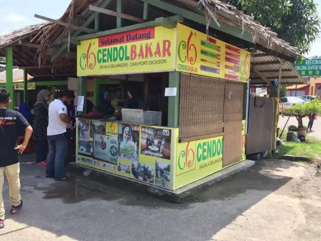 Cendol Bakar Food Photo 14