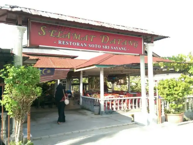 Restoran Soto Sri Sayang Food Photo 7