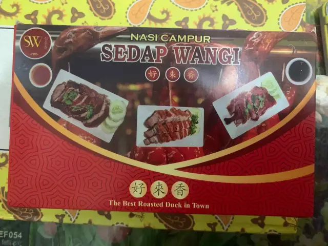 Gambar Makanan Sedap Wangi 2