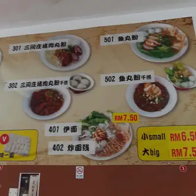 Restaurant Xin Wan Li