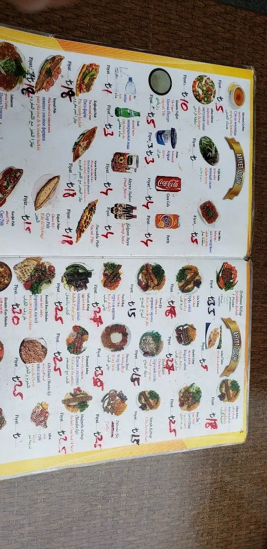 Şehmuz Kebap'nin yemek ve ambiyans fotoğrafları 12