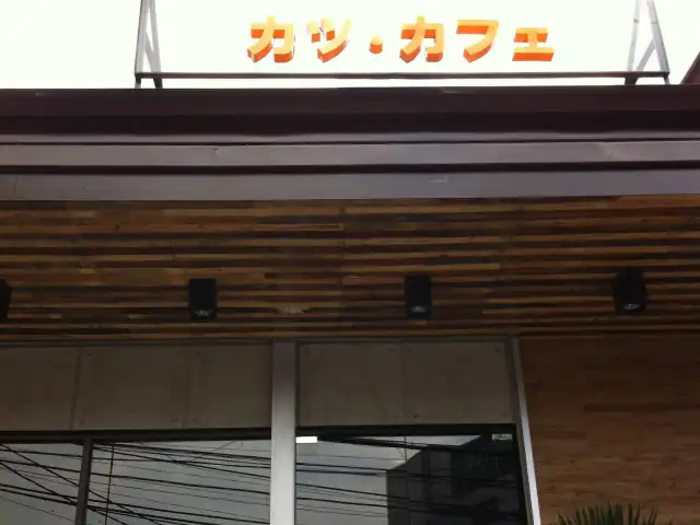 Katsu Cafe Food Photo 2