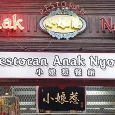 Restoran Anak Nyonya