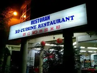 Ah Gong XO Cuisine Restaurant 阿公XO鱼头米粉