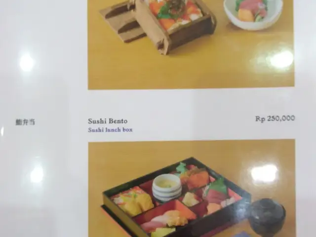 Gambar Makanan Sushi Sei 3