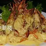 Zhong Hua Lou Seafood Restaurant Food Photo 2
