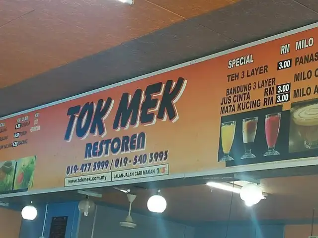 Tok Mek Motel & Restaurant Food Photo 3
